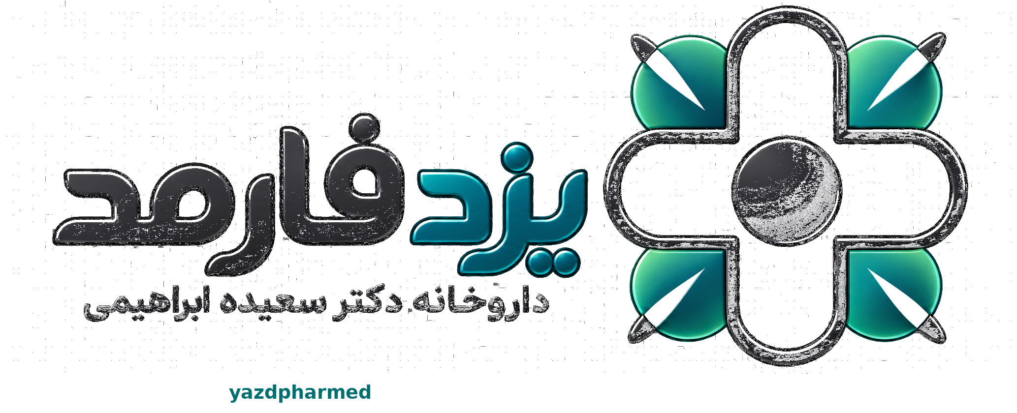 یزد فارمد، داروخانه دکتر سعیده ابراهیمی
