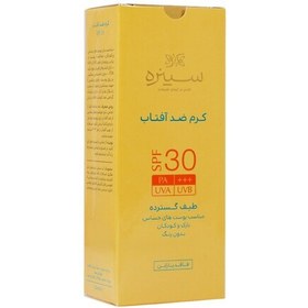 کرم ضد آفتاب بی رنگ  SPF30 سینره فاقد چربی مناسب پوست های حساس 50 میلی لیتر