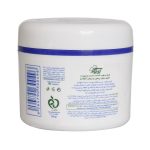 کرم مرطوب کننده روغن زیتون و آووکادو آی پلاس 150 گرم - تصویر 2