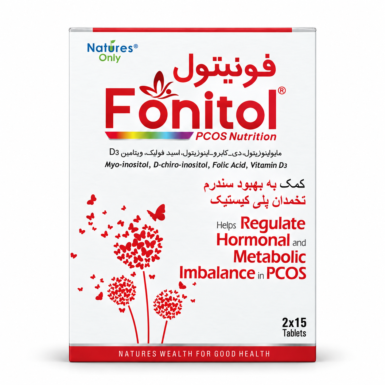 8ae8ae6e-e78b-40aa-9552-8dfefa483e7a قرص فونیتول نیچرز اونلی ۳۰ عددی - تصویر 1