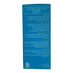 شربت لیکوآپ ابیان فارمد ۲۵۰ میلی‌لیتر - تصویر 5