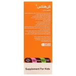 شربت کلفلکس نکست ساپلمنت کلسیم منیزیم زینک و ویتامین دی - تصویر 2